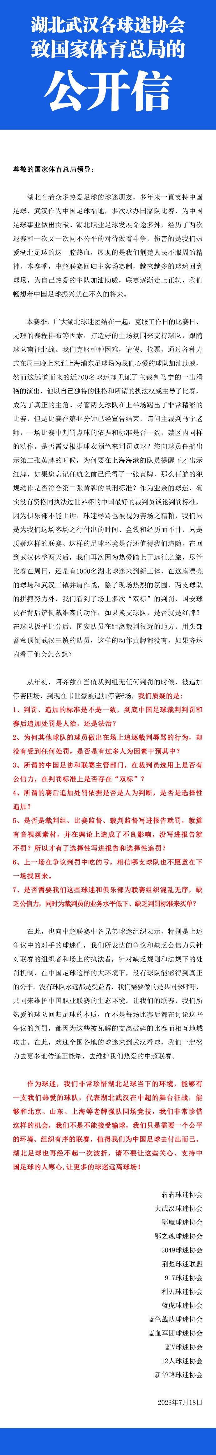 曼联官方：马拉西亚二次手术后回归卡灵顿，争取明年初重回赛场曼联官方今日公布了球队后卫马拉西亚的膝伤恢复情况，预计这名球员将于明年初重返赛场。